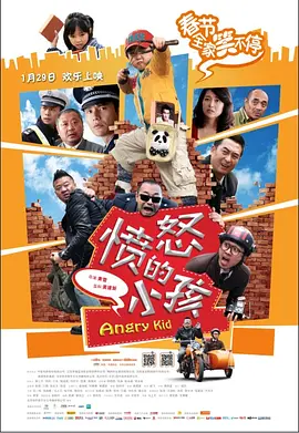连身的猎奇情侣
